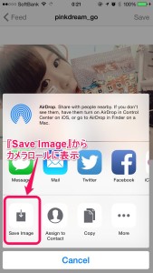 Save Instagram