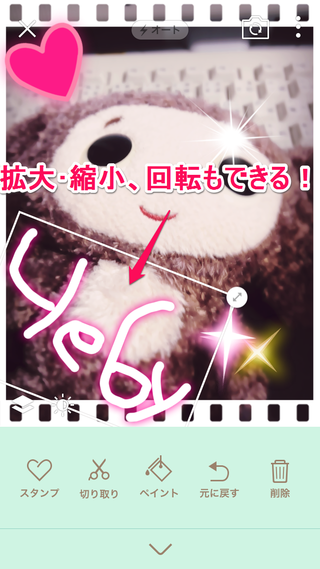 Line Cameraから大幅リニューアル Aillisのおすすめな使い方 ドハック