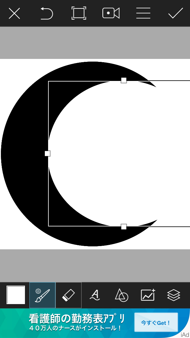 画像編集の本命アプリ Picsart でエフェクトを使い倒して月の加工画を作る方法 ドハック