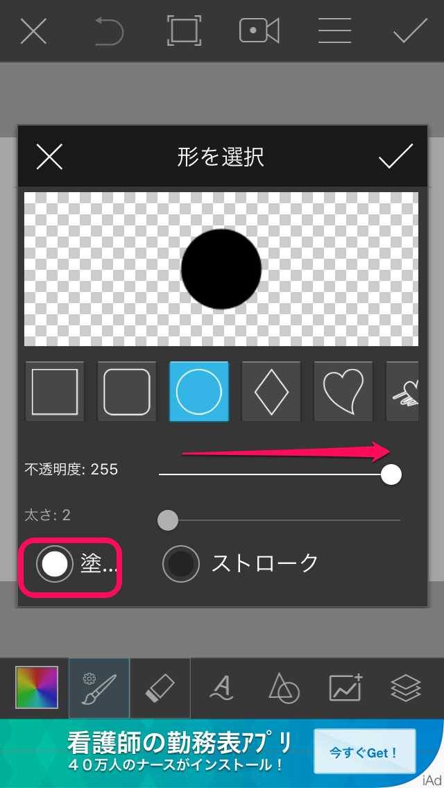 画像編集の本命アプリ Picsart でエフェクトを使い倒して月の加工画を作る方法 ドハック