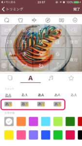 フォント開放_【iPhone】Simejiのスキンを自分が持っている画像に変更する方法