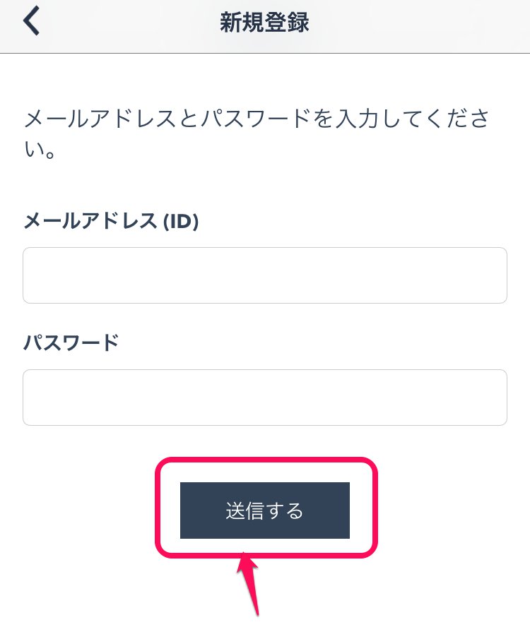 ダウンロード オフライン再生が可能なラジオアプリ ラジオクラウド の使い方解説 ドハック