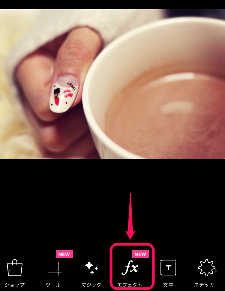 picsartFX_ピンクっぽいフィルターをかけれるiPhone向け画像編集アプリ6選とその使い方
