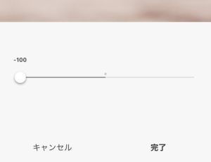 Instagramでできちゃうピンク系・白系おすすめフィルタ設定数値まとめ 