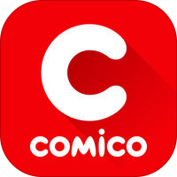comico/人気オリジナル漫画が毎日更新！/コミコ