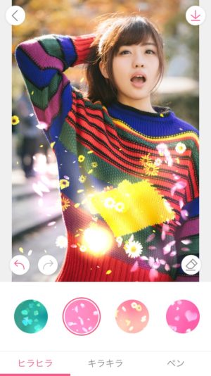 Beautyplus でキラキラのペンを使って画像を加工する方法 ドハック