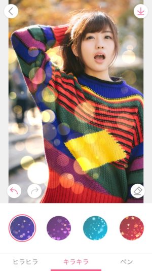 Beautyplus でキラキラのペンを使って画像を加工する方法 ドハック