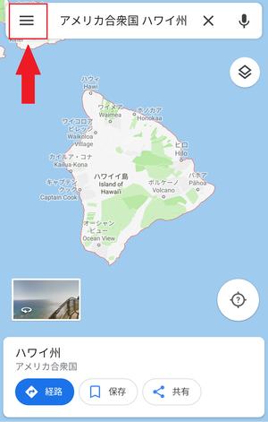 Googleマップ アプリでマップデータをダウンロードしオフライン状態で表示する方法 ドハック
