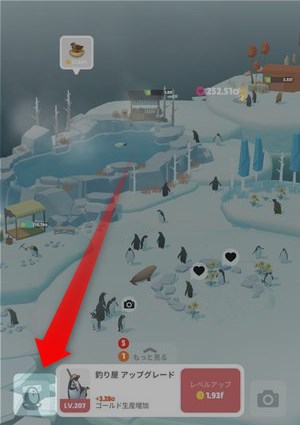 無料ゲームアプリ ペンギンの島 の攻略方法 効率の良いゴールド集め 生命体追加など徹底解説 ドハック
