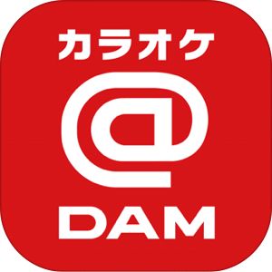 カラオケ@DAM-精密採点ができる本格カラオケアプリ