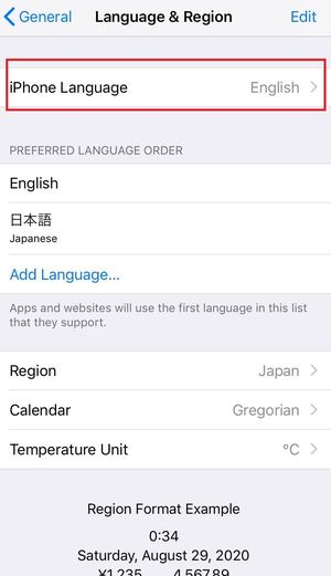Twitterを日本語に戻す方法 英語表記から言語設定へ行く方法 日本語検索を行う方法を徹底解説 ドハック