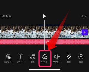 動画編集アプリ Vita Video Life とは 基本的な使い方や音楽 倍速加工など徹底解説 ドハック
