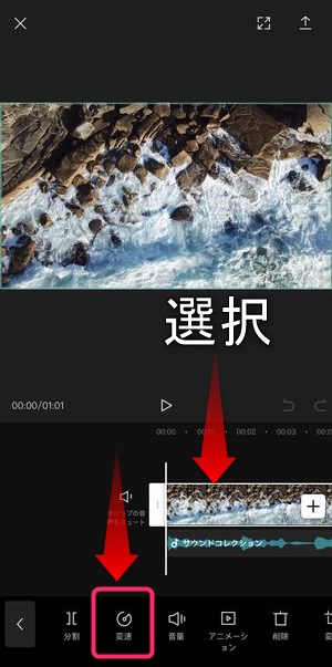 動画編集アプリ Capcut とは 基本的な使い方 音楽の入れ方 テキスト 字幕 の入れ方など徹底解説 ドハック