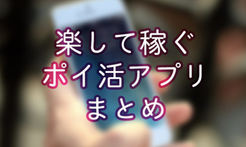 21年版 合計40本以上 お得な割引が受けられる無料のおすすめクーポンアプリのまとめ ドハック 21年版 合計40本以上 お得な割引が受けられる無料のおすすめクーポンアプリのまとめ ドハック